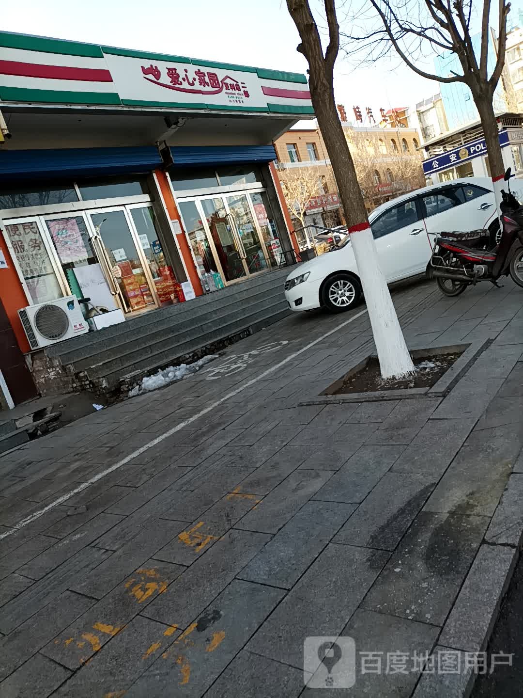 爱心北园便利店二部