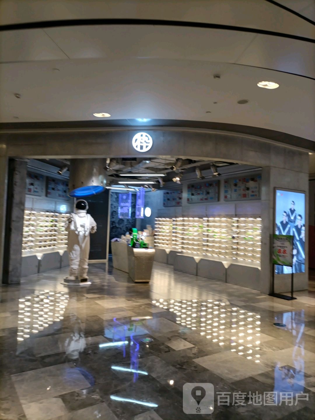 枠(杭州来福士中心店)