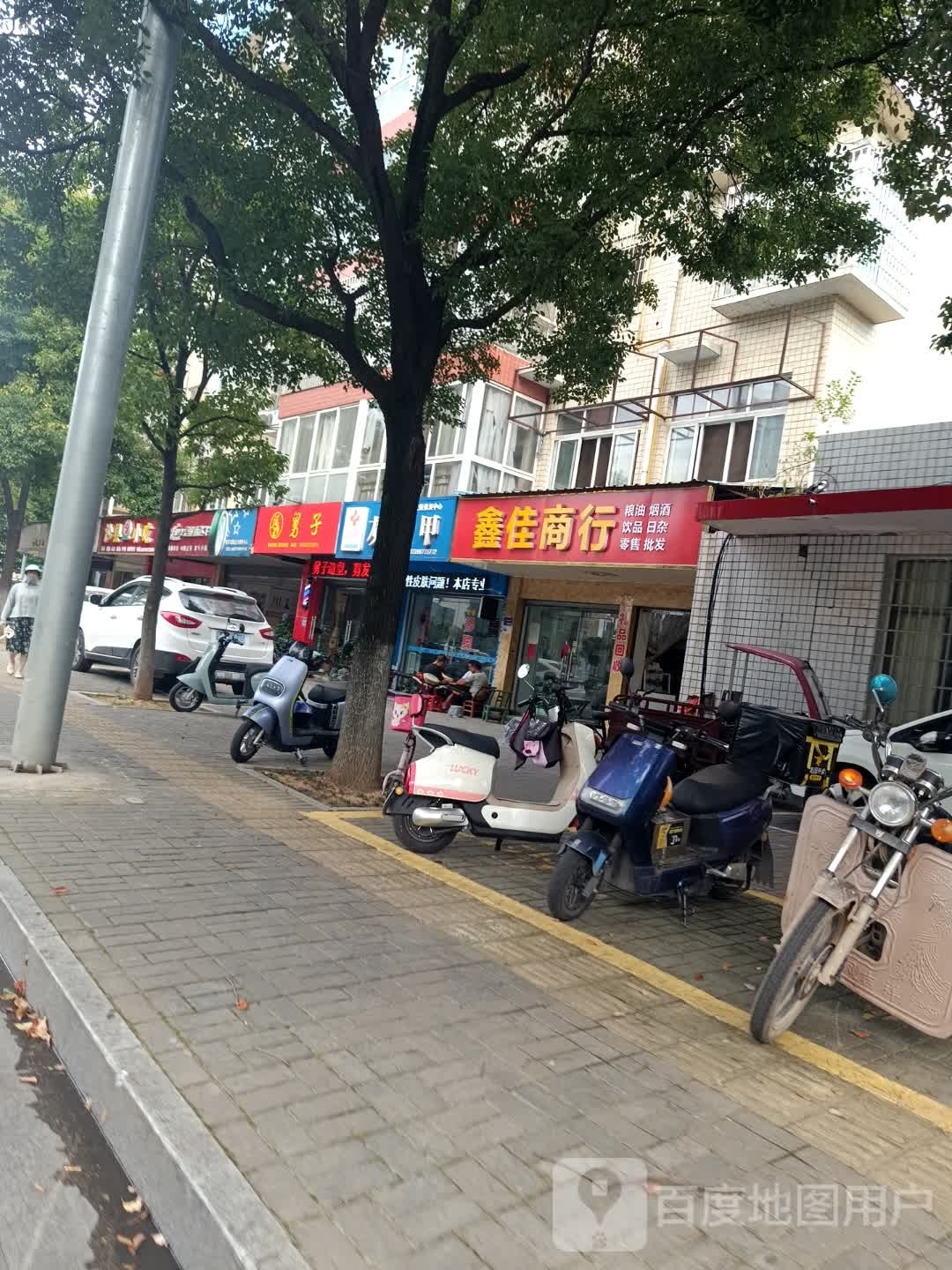 舅子造玩店