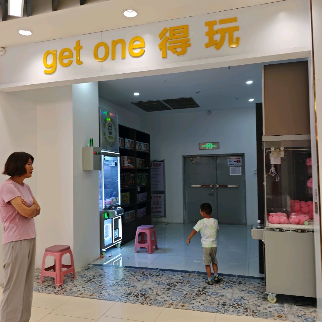 getone得玩(万达广场长治高新店)