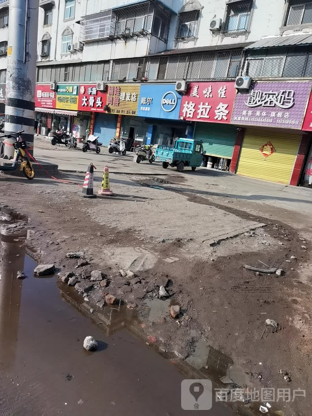 听雨轩图书店(芬格欣大道店)