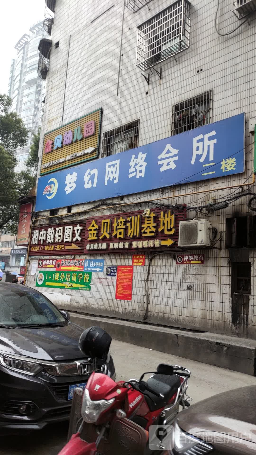 金贝沛讯基地