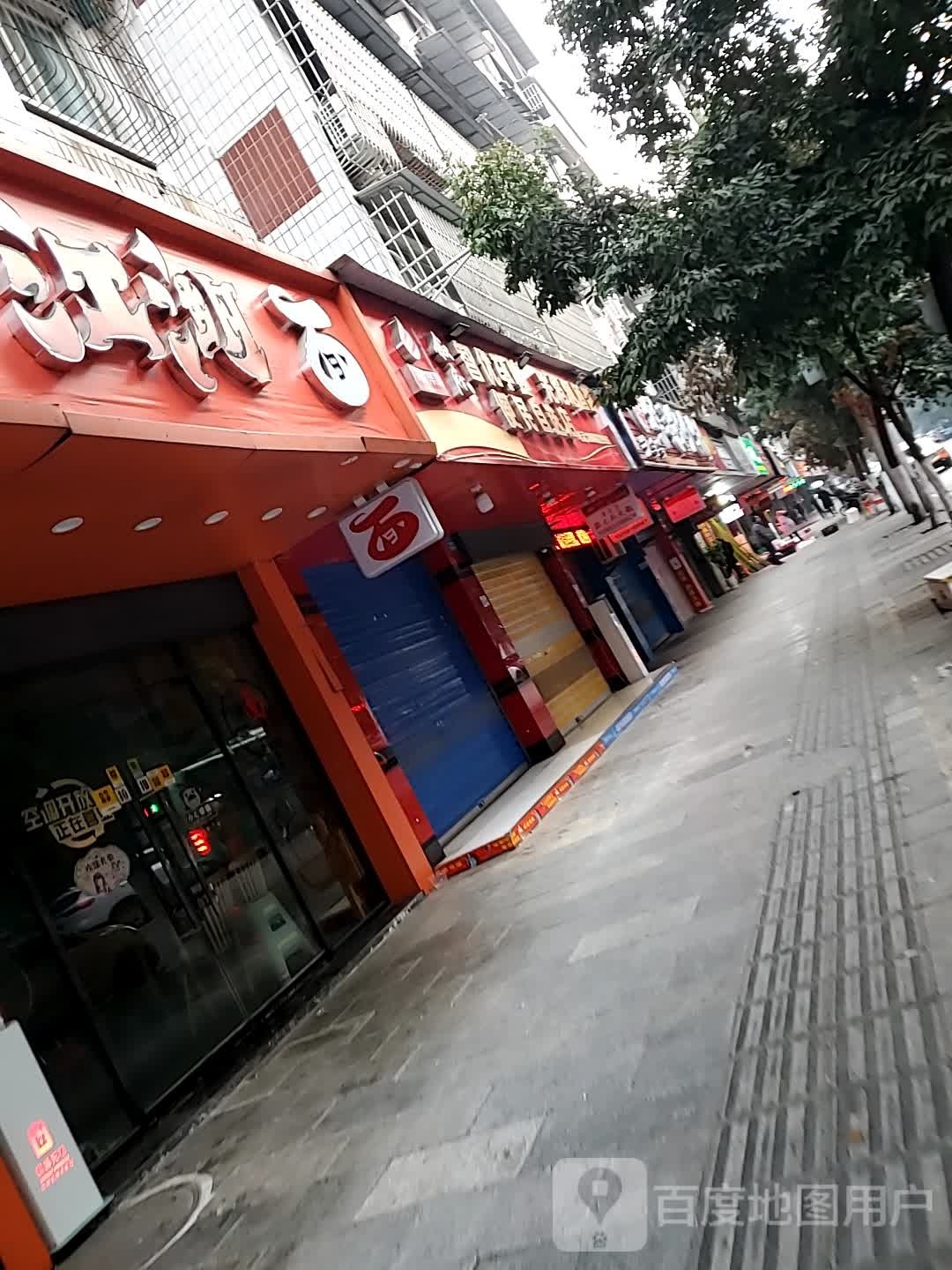 江湖面(民族路店)