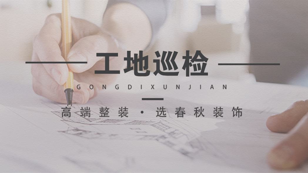 春丘庄饰(总店)