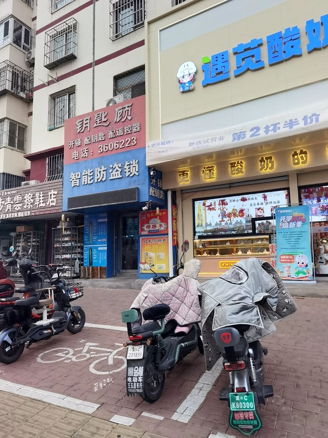 钥匙顾开锁配钥匙