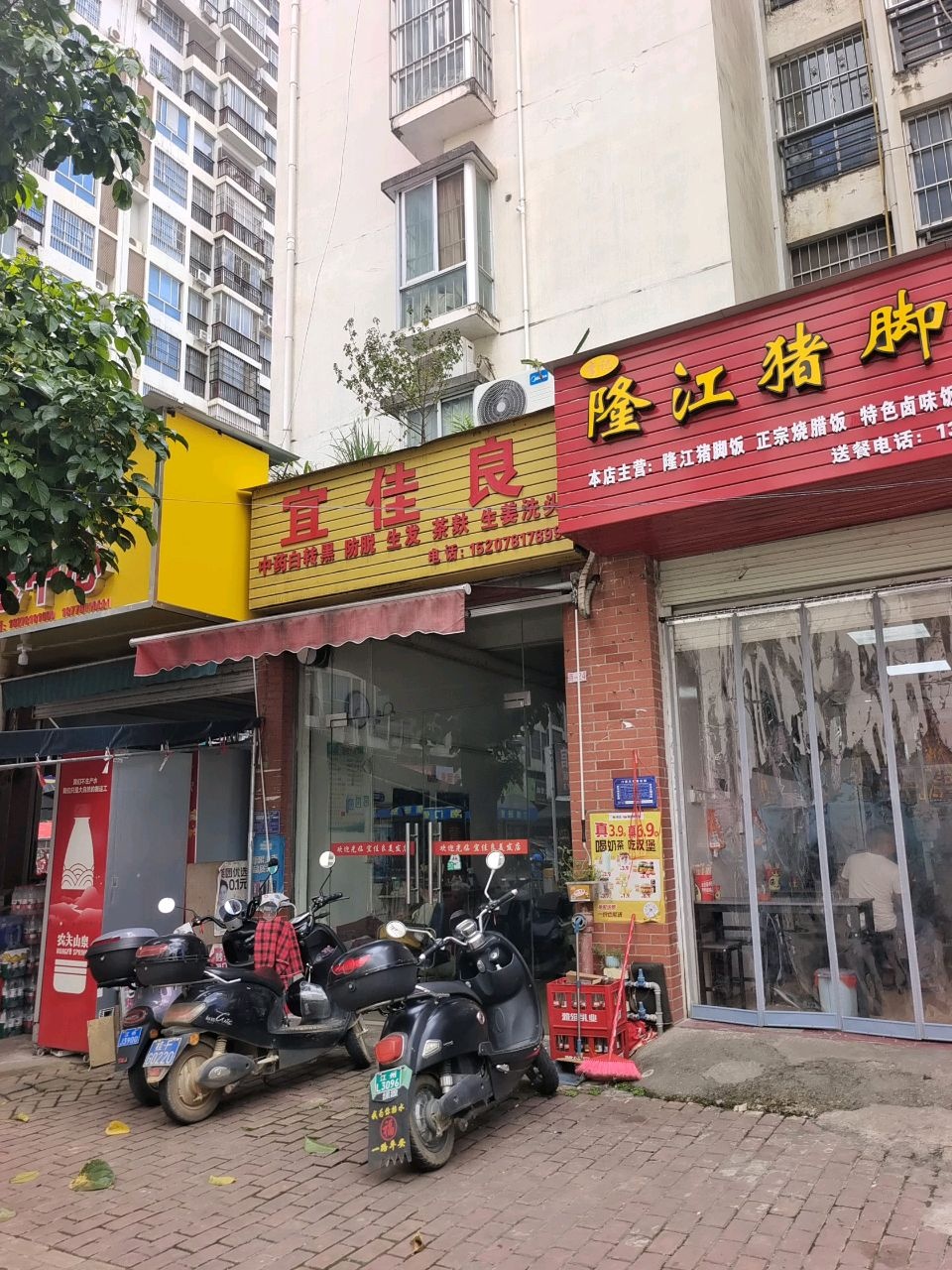 李记·隆江猪脚饭(华门新都店)