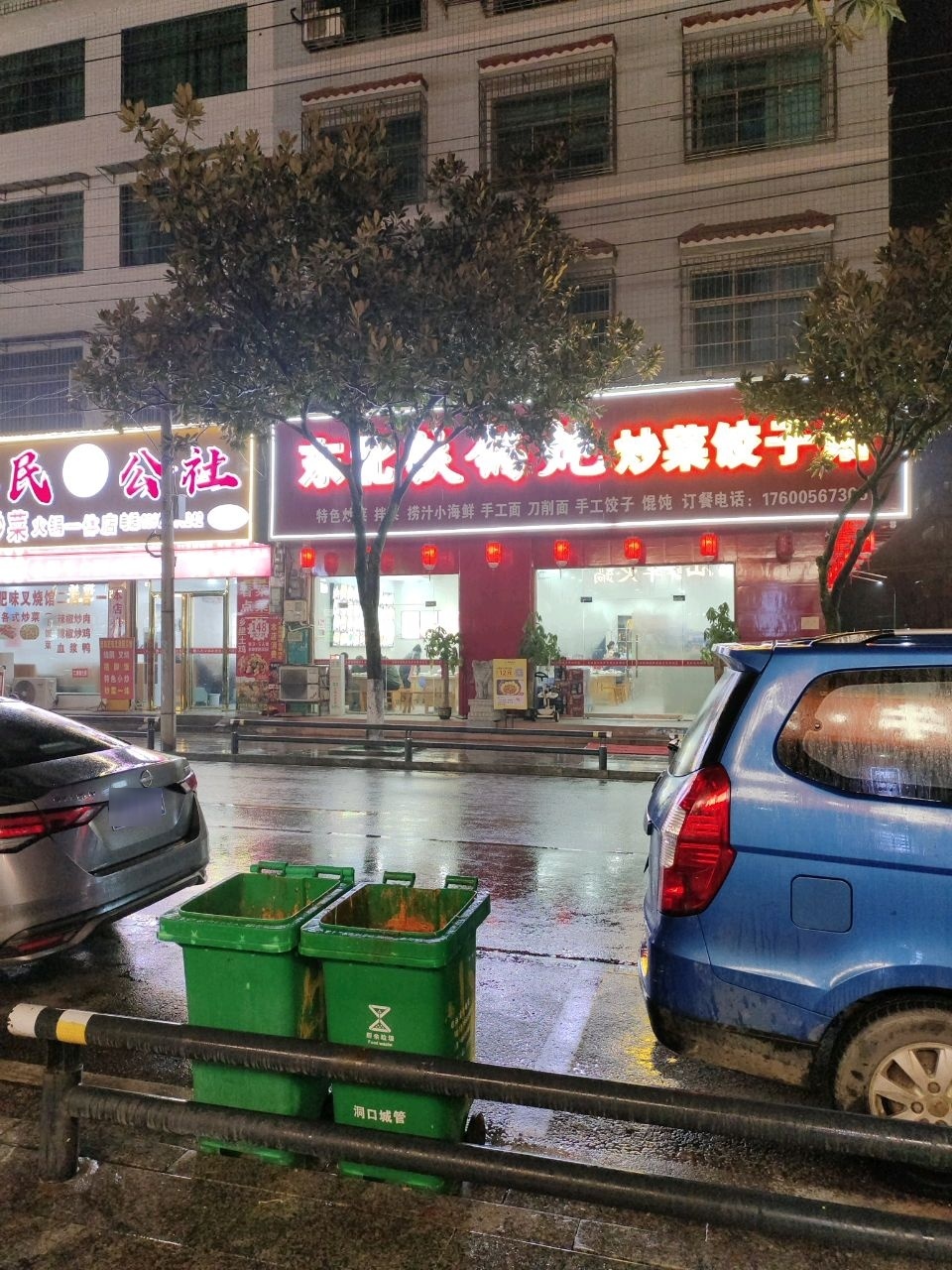 东北铁锅炖