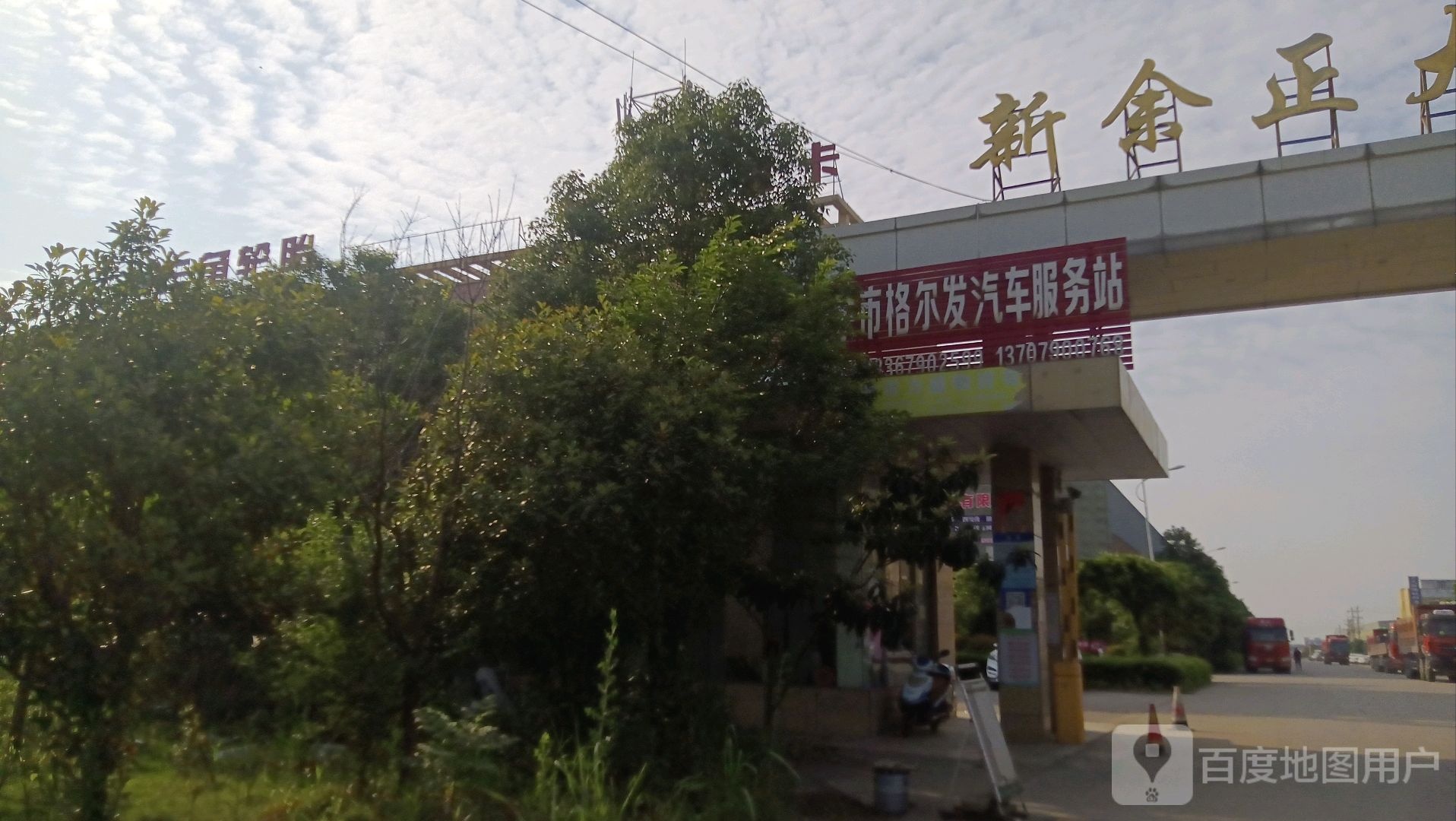 新余正大钢材建材市场