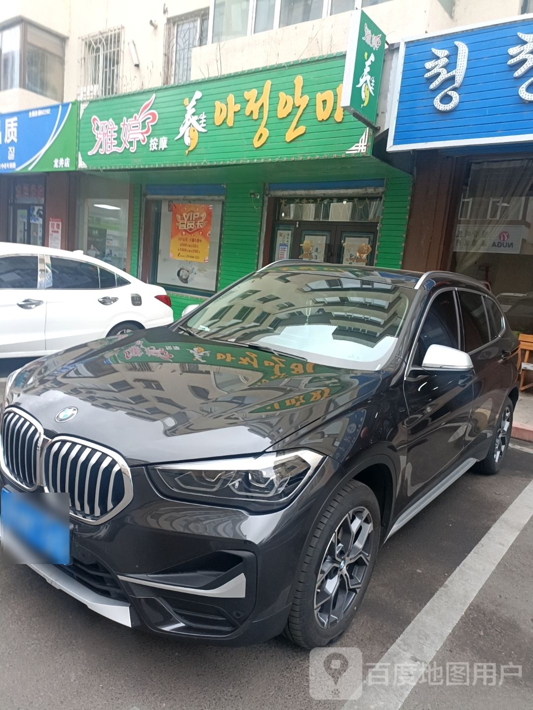 雅婷按摩养生