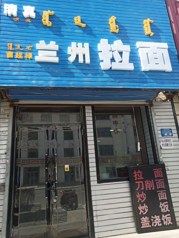 呼伦贝尔市国家职业技能鉴定所