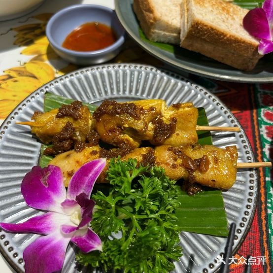宅研研·东南亚小馆(嘉盈苑店)