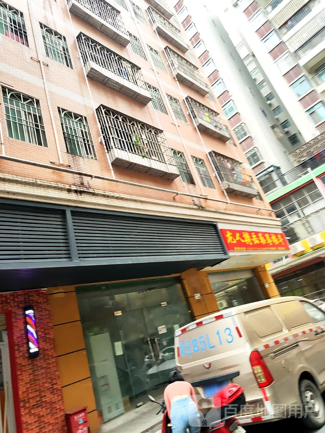 龙人搏击泰拳格斗