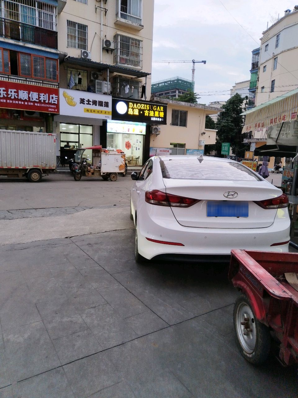 岛滋·古法黑糖奶茶店