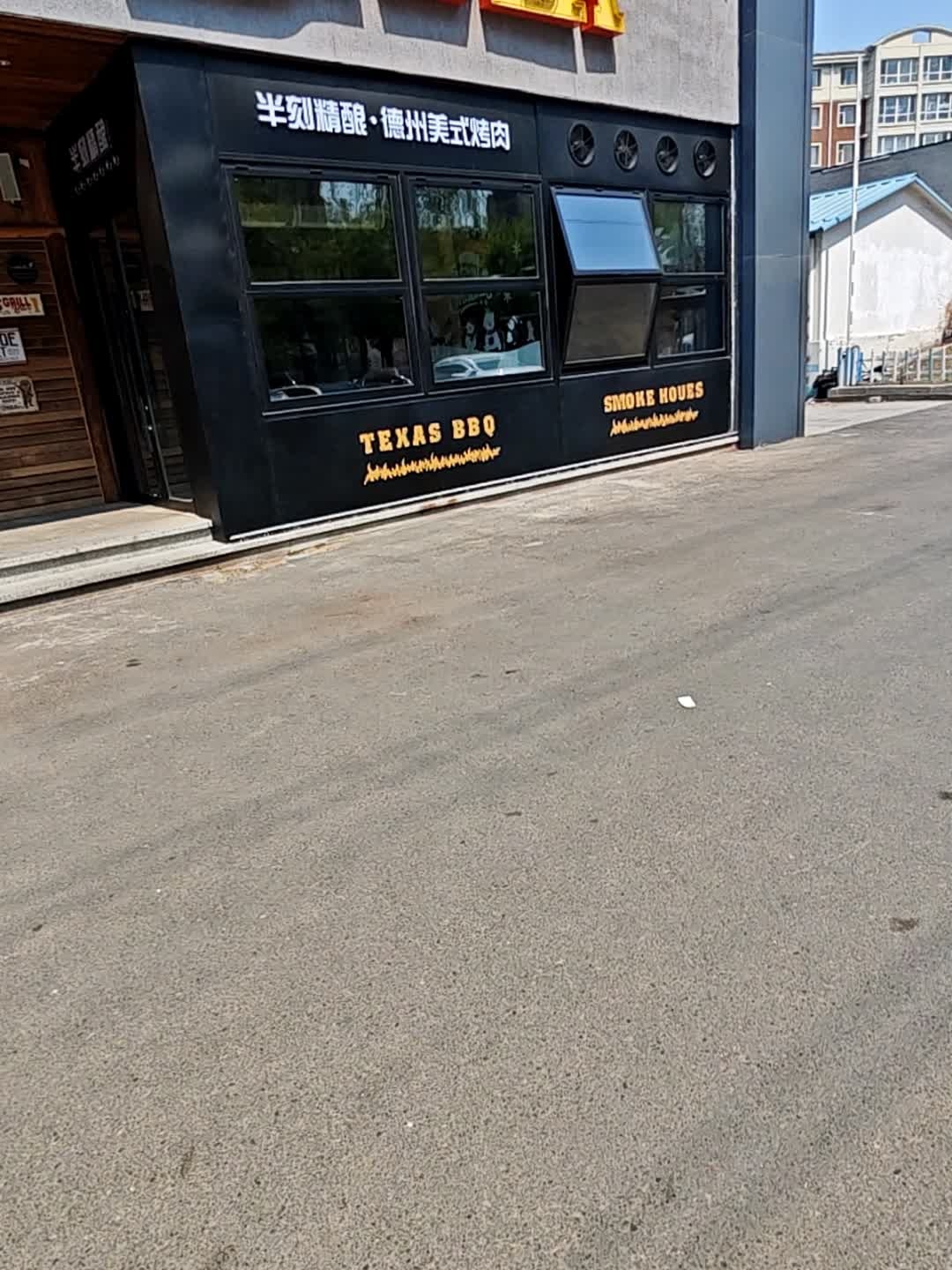 半刻精酿·德州美式烤肉BBQ(高新店)