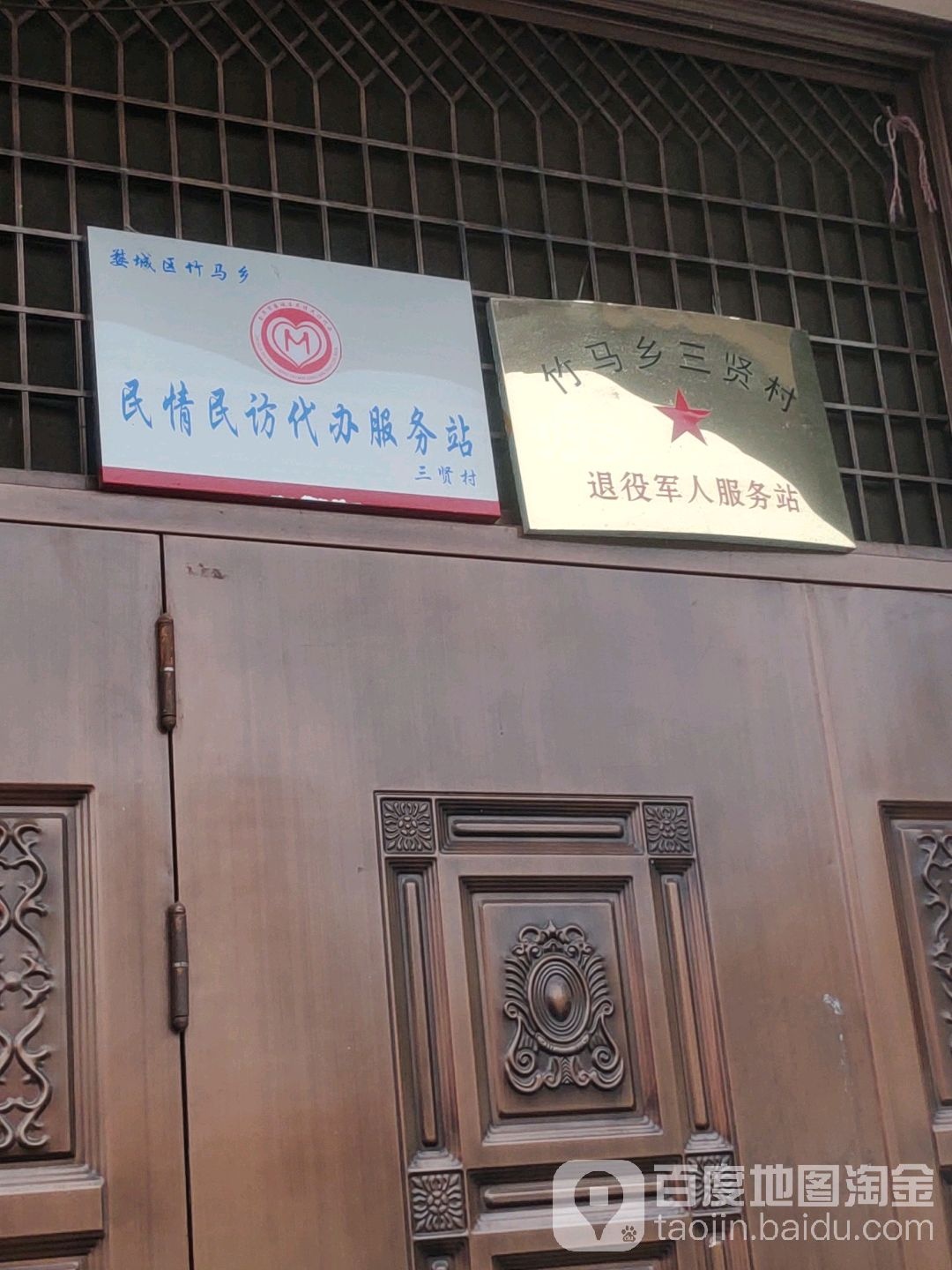 金华市婺城区三一三省道