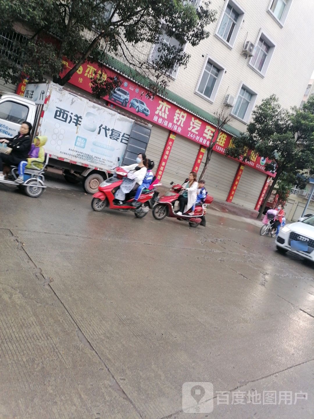 杰锐汽车维修
