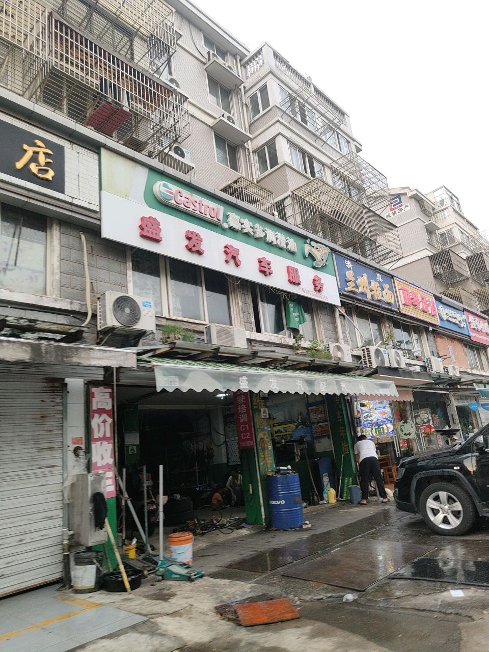 清真兰州拉面(和盛·林荫水岸店)