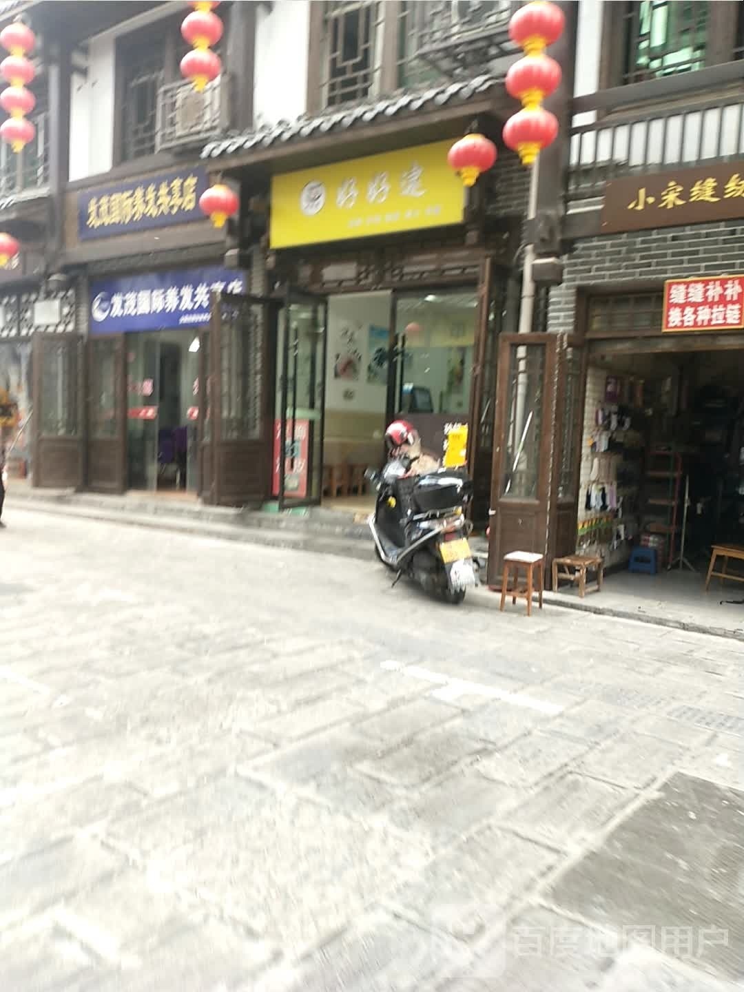 发茂国内养发共享店