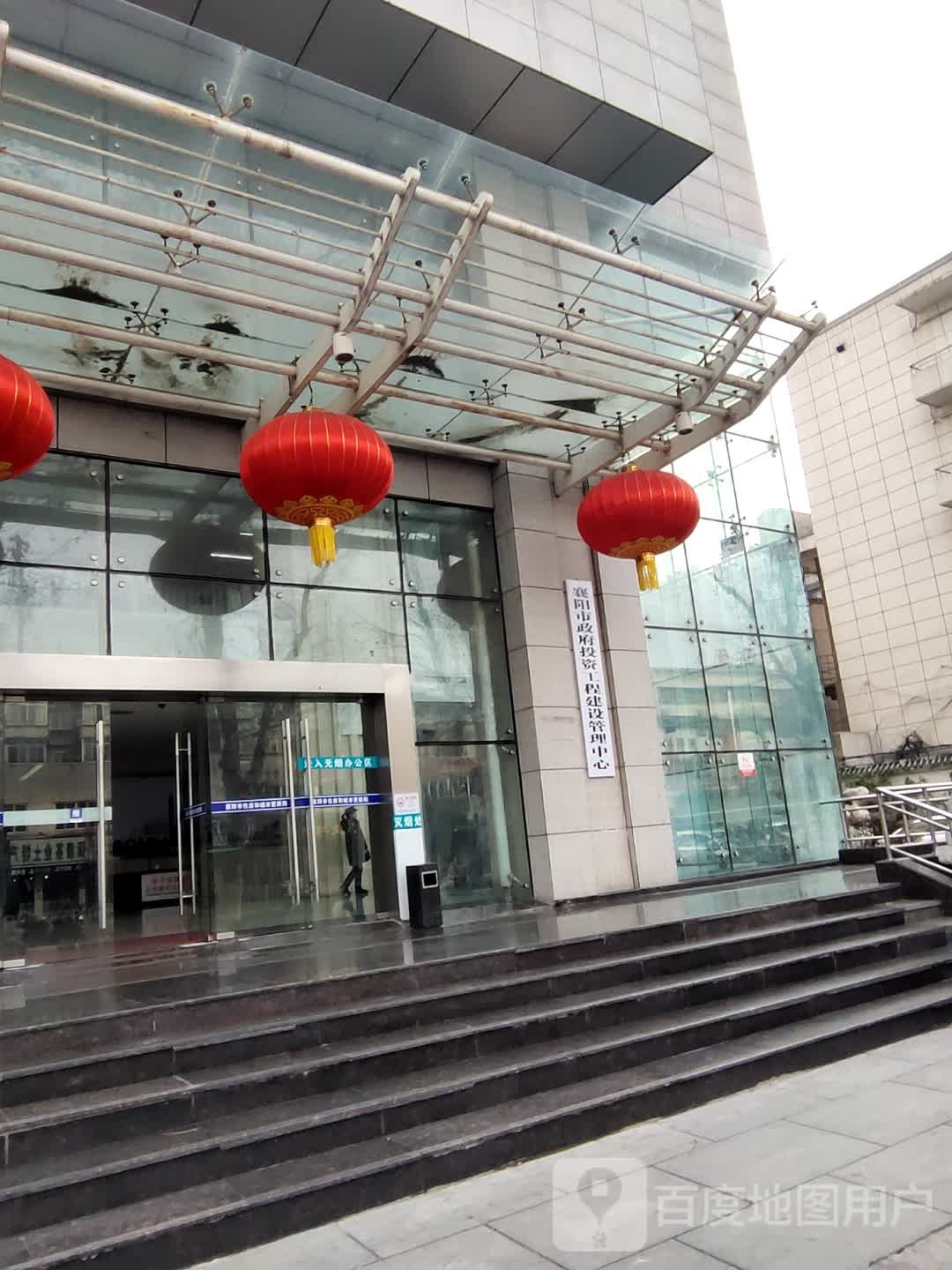 襄阳市政府投资工程建设管理中心