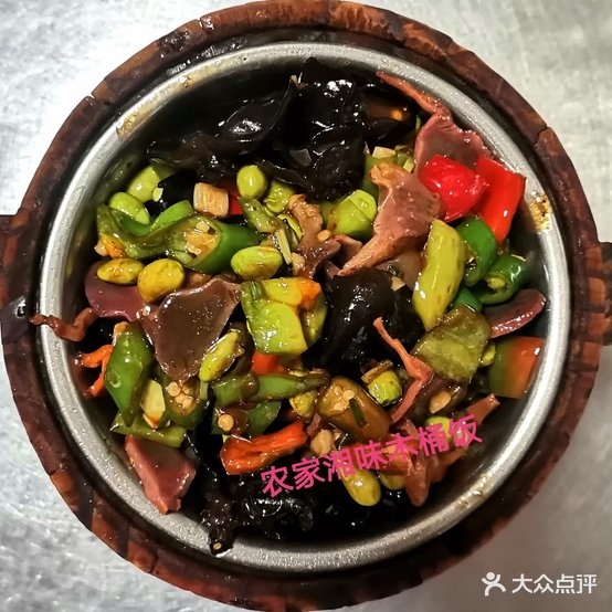农家湘味木筒饭(芜湖镜湖万达广场店)