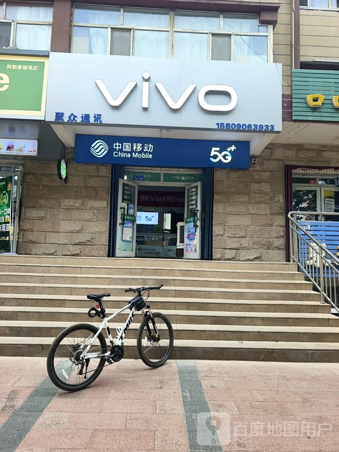 聚众通讯