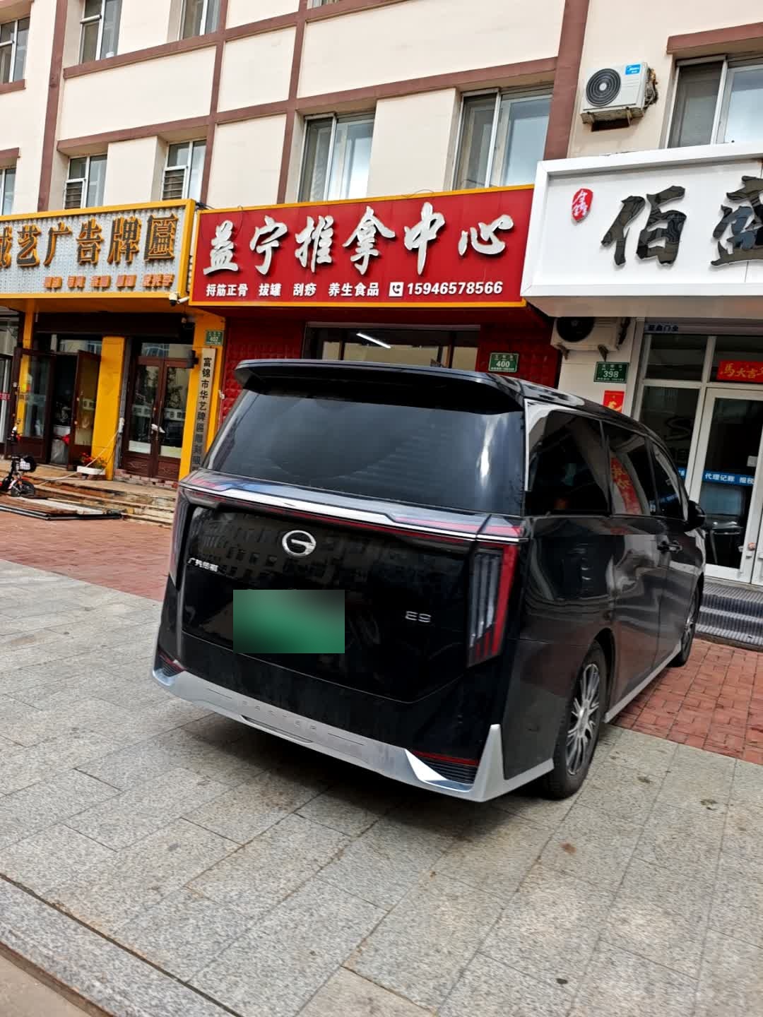 益宁推拿中心环境