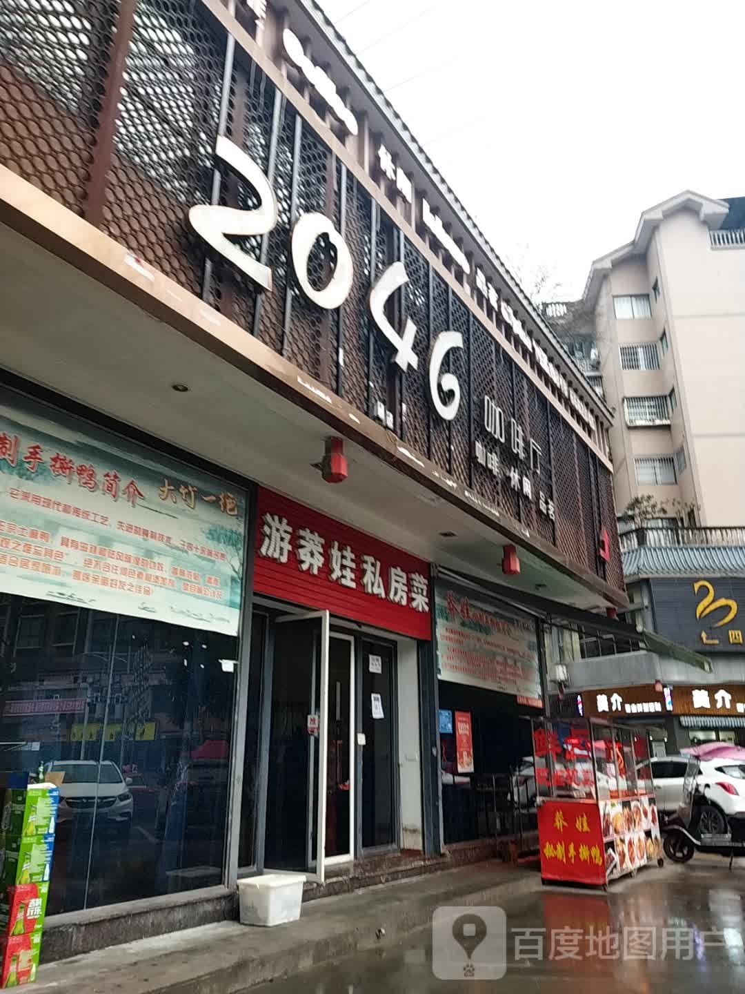 美介专业发型定制(四川省达州市大竹县诚信街店)