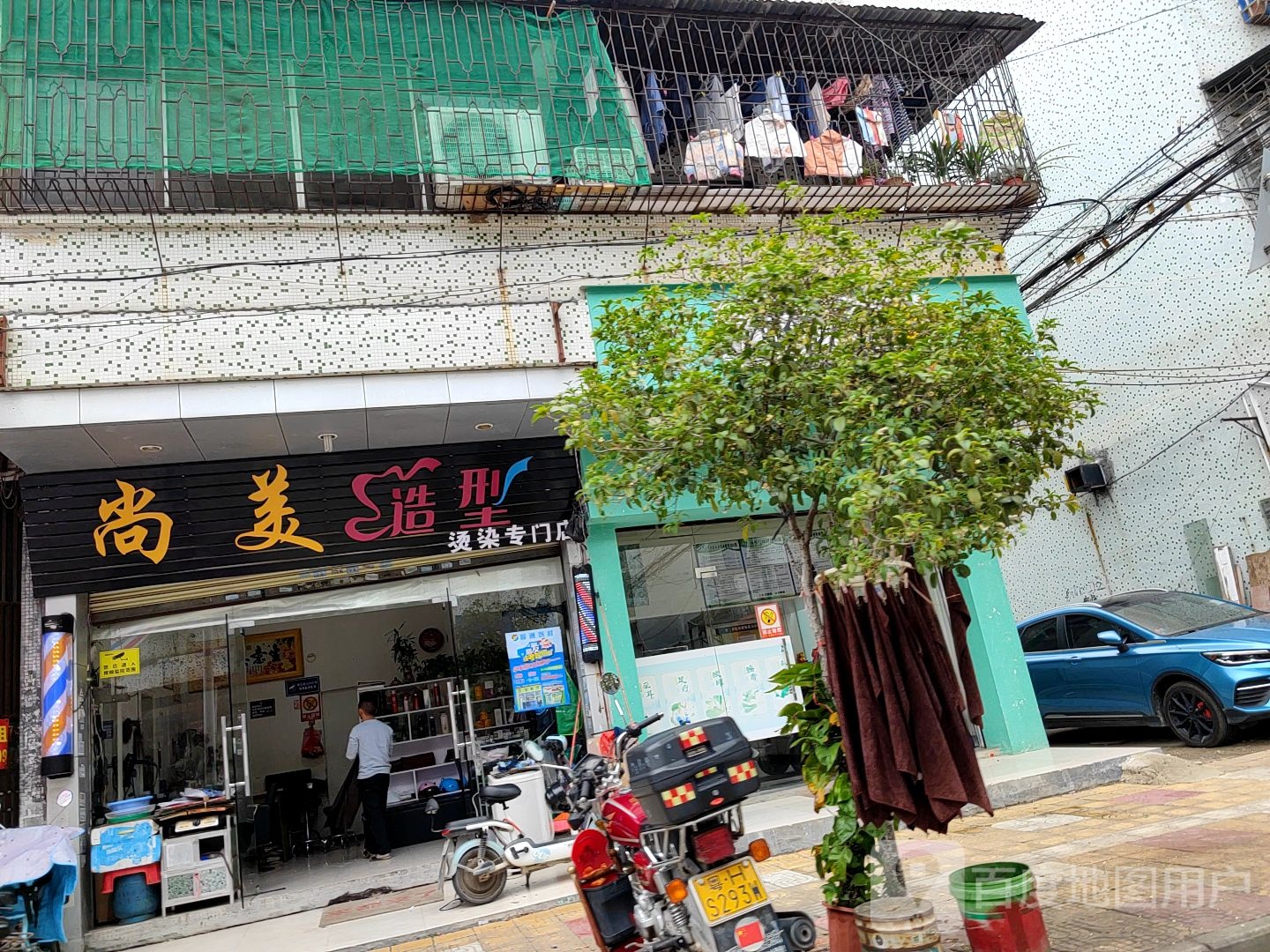 尚美造型烫染专门店(景升南街店)