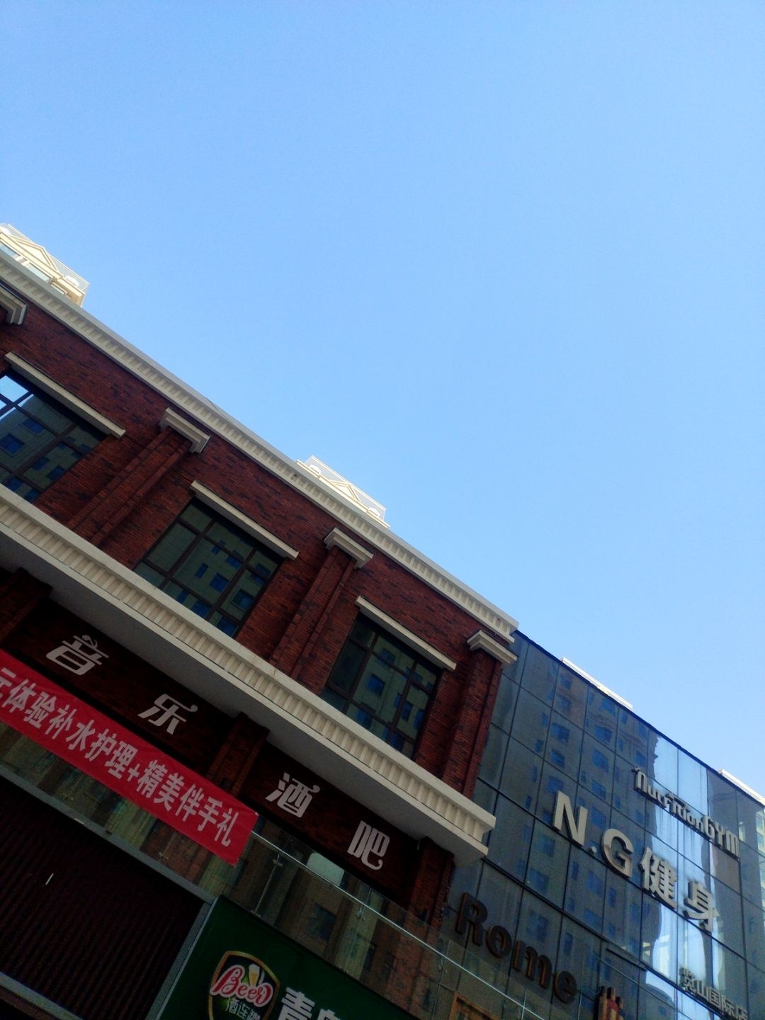 NG健身篮球馆(览山国际店)