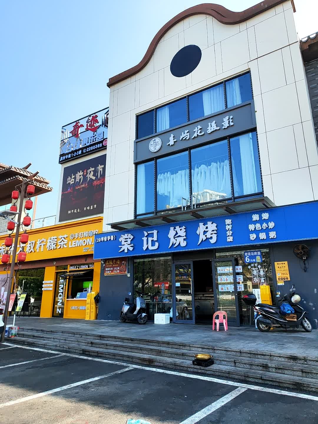 奇迹台球俱乐部