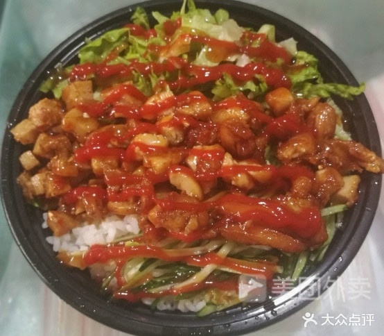 烤肉饭