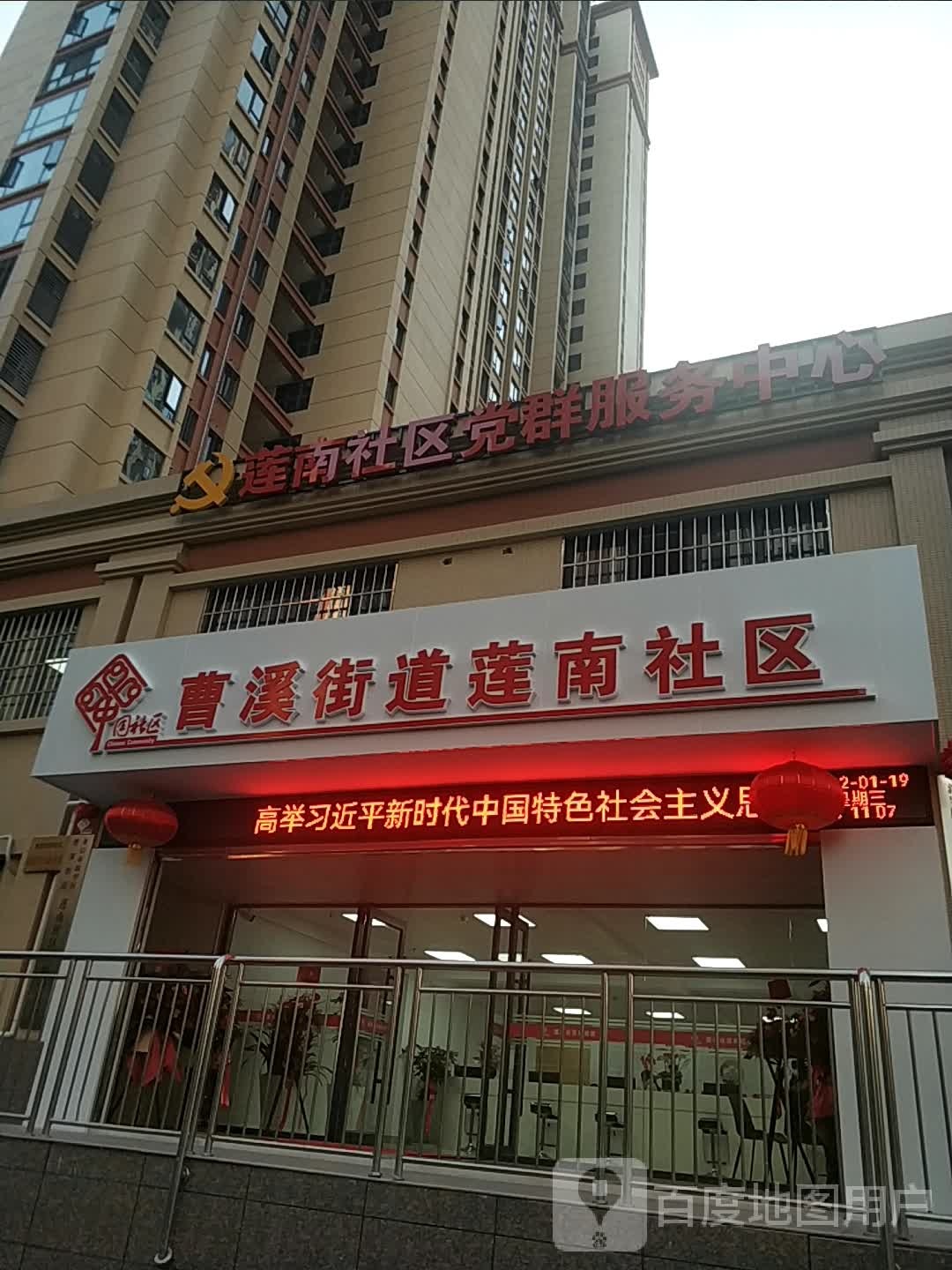 龙岩市新罗区莲庄南路龙津·大时代广场(建设中)