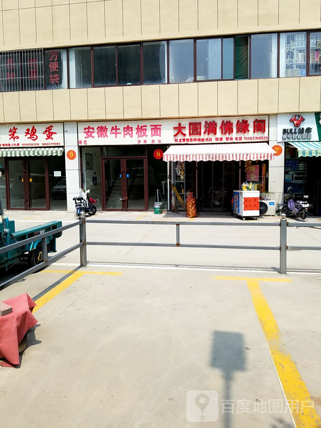 大云满佛缘阁