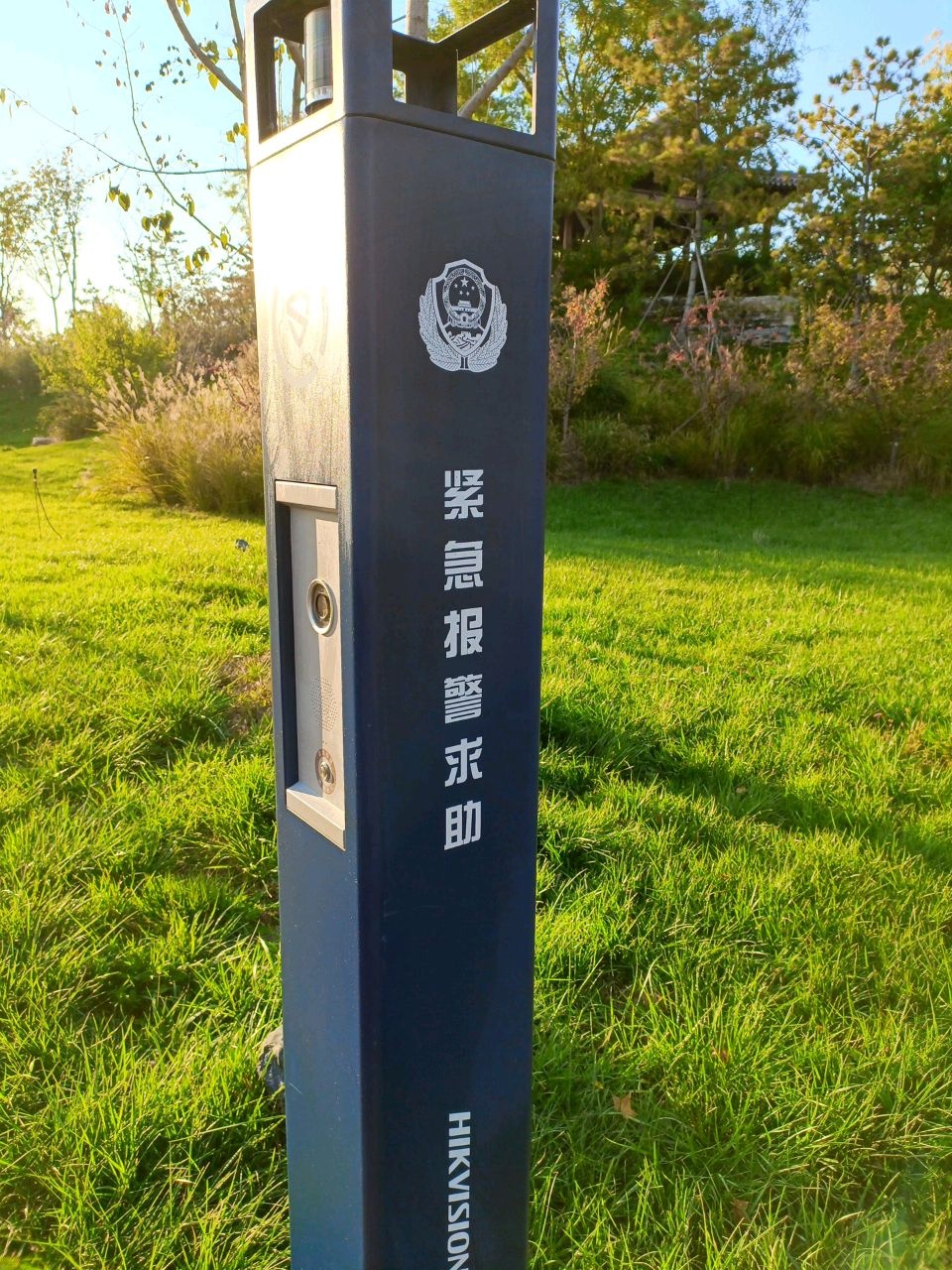 紧急报警求助点