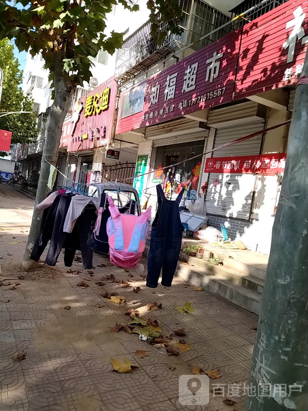麦乐迪嗨歌城