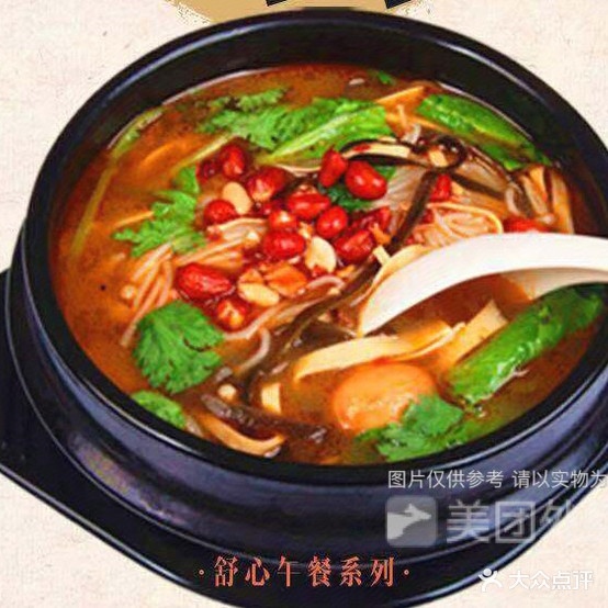 五谷联盟煎饼果子