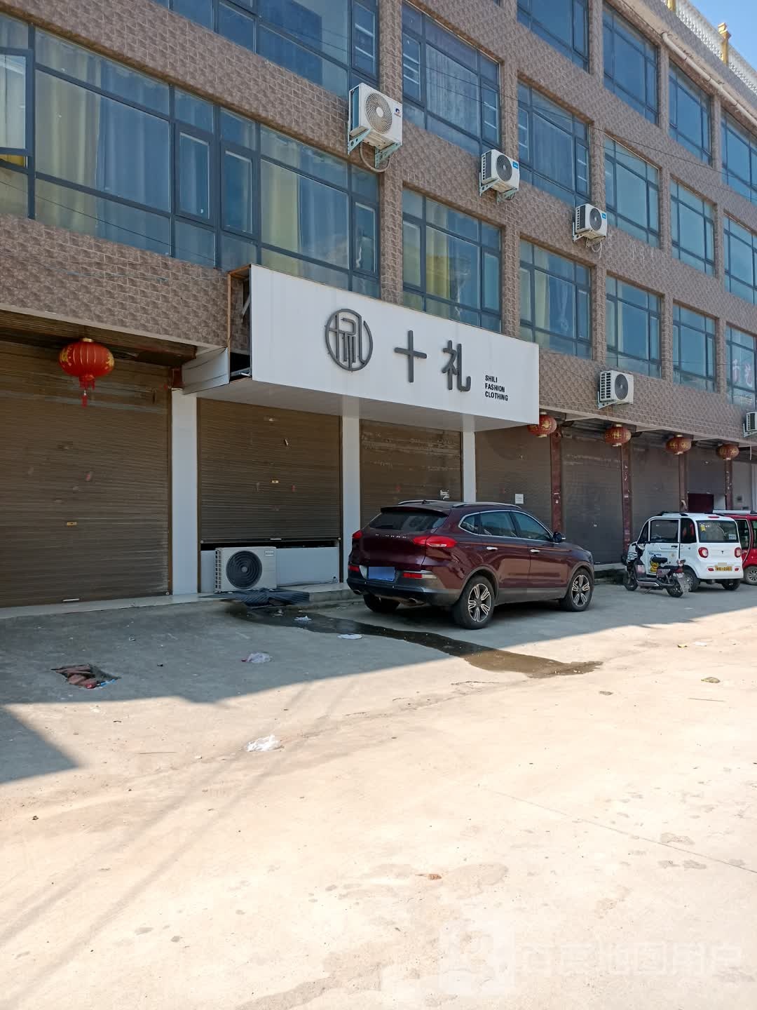 项城市孙店镇十礼