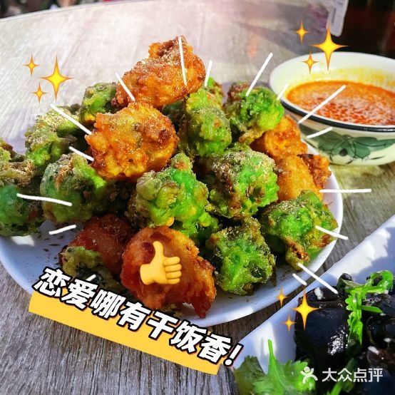 老城擀大肠面