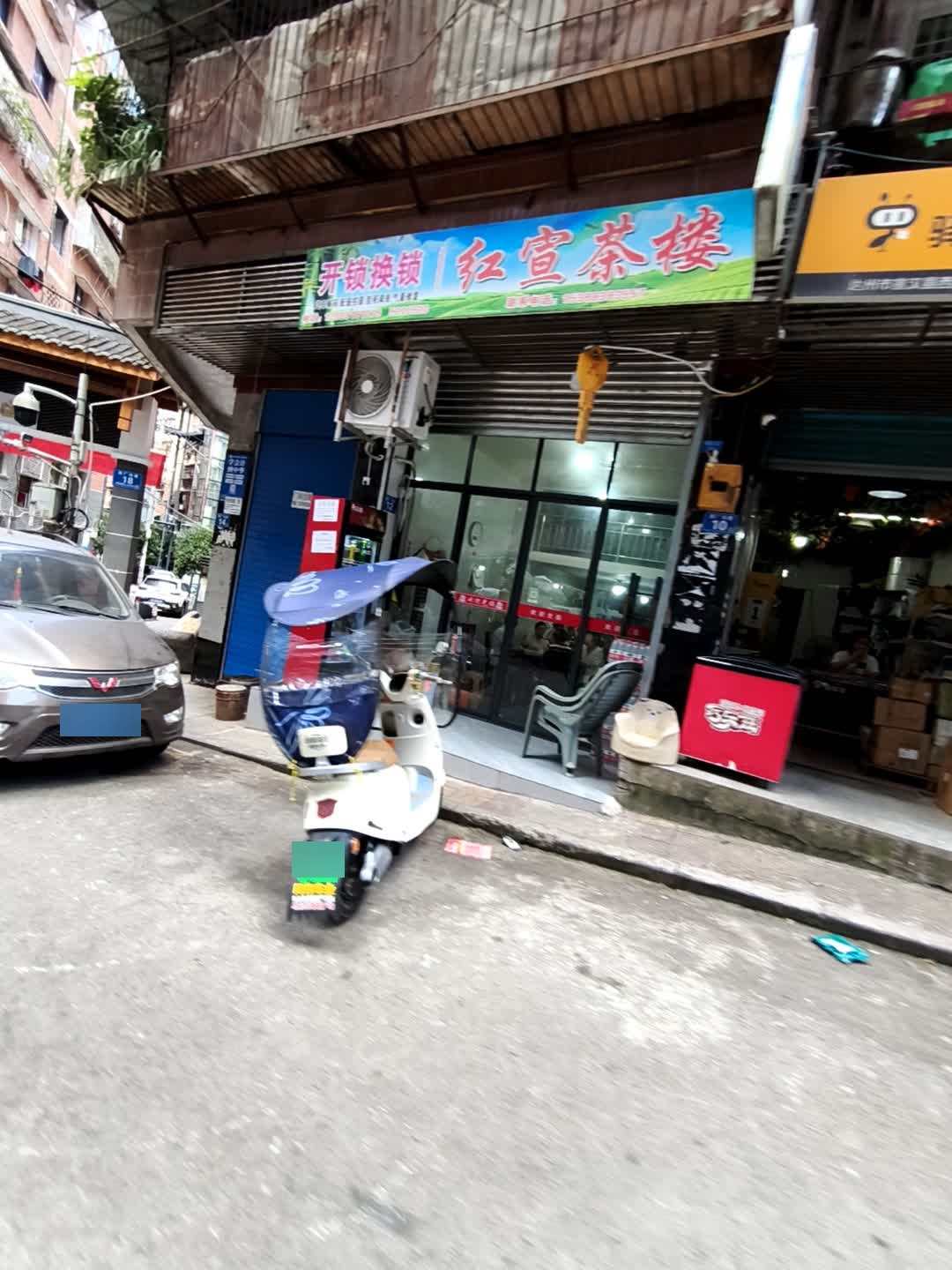 开锁换锁