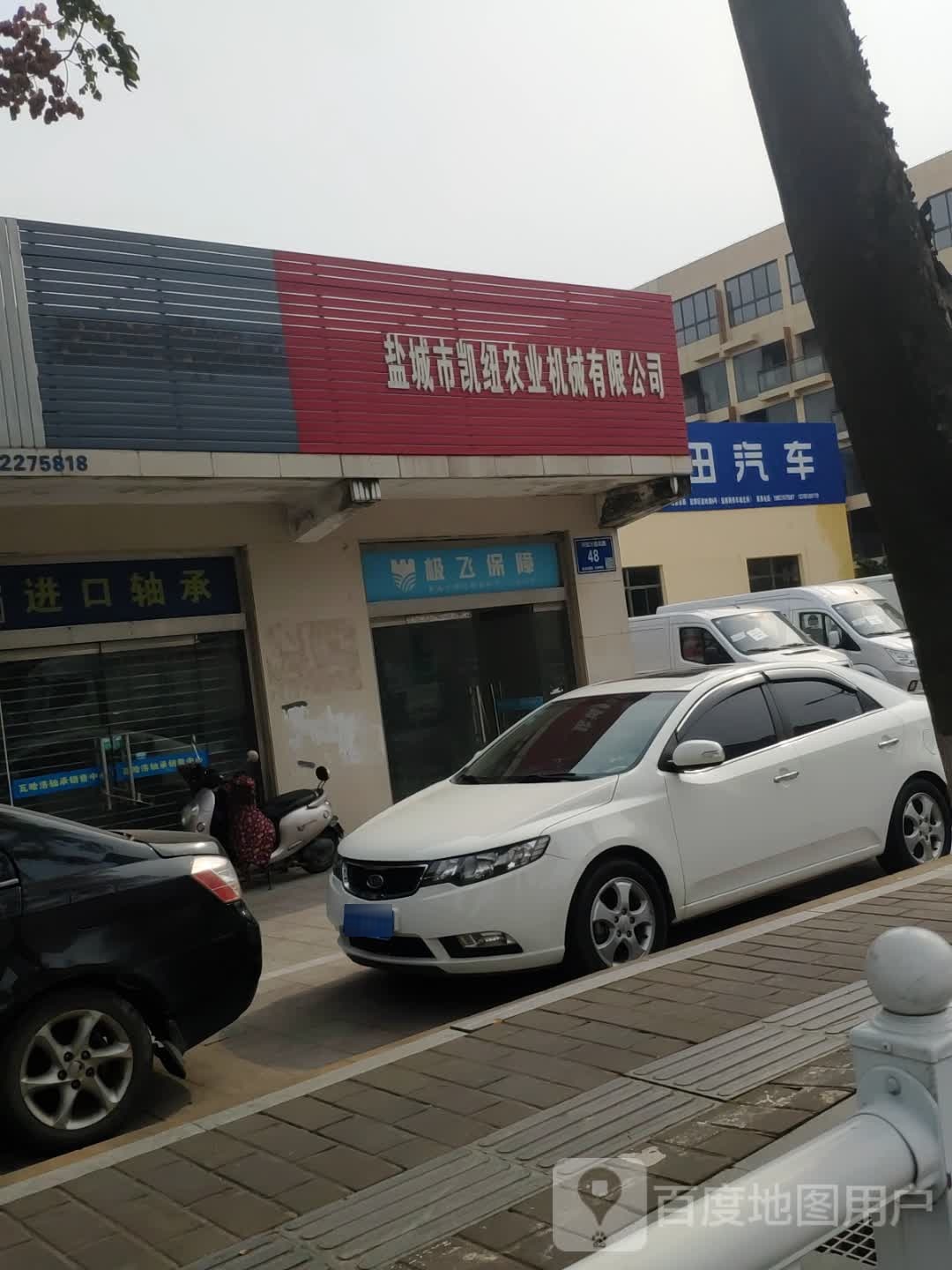 福田车