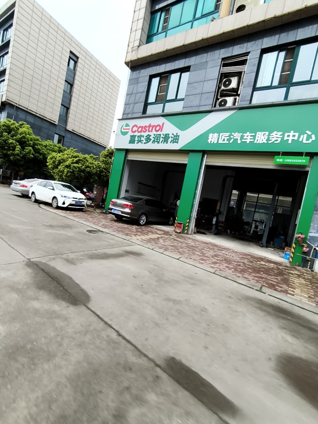精匠汽车服务中心