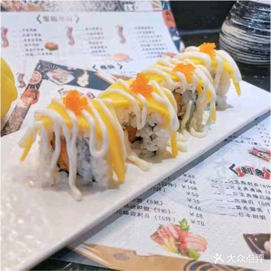 稻森日式料理