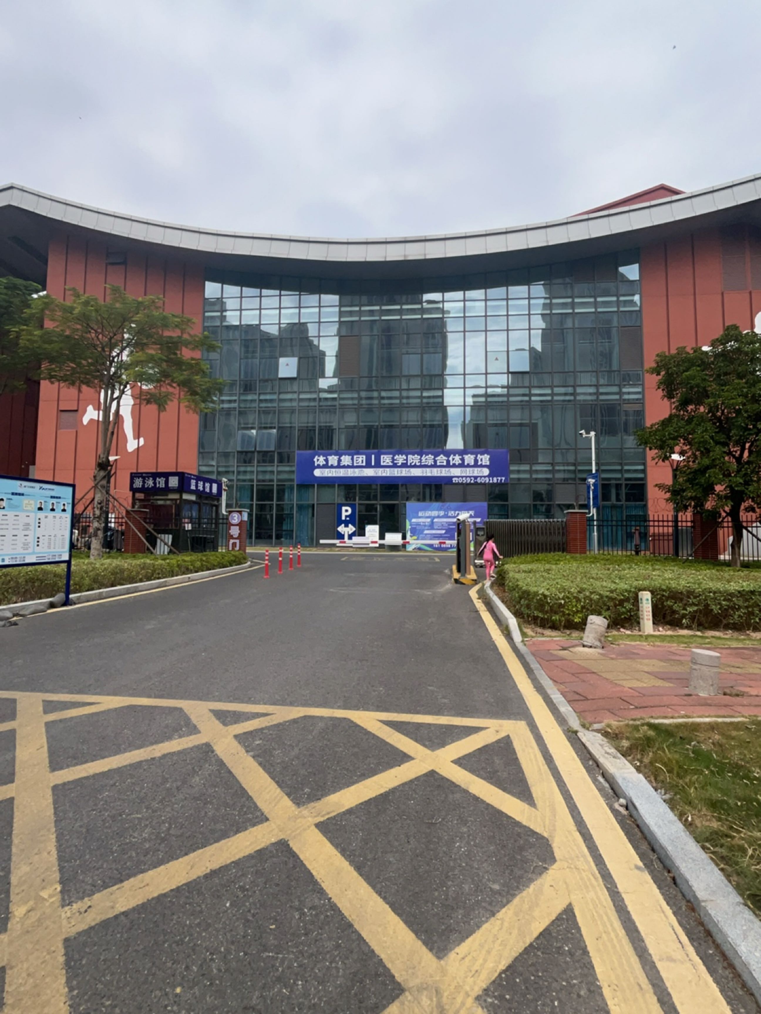 综合体育馆-东南门