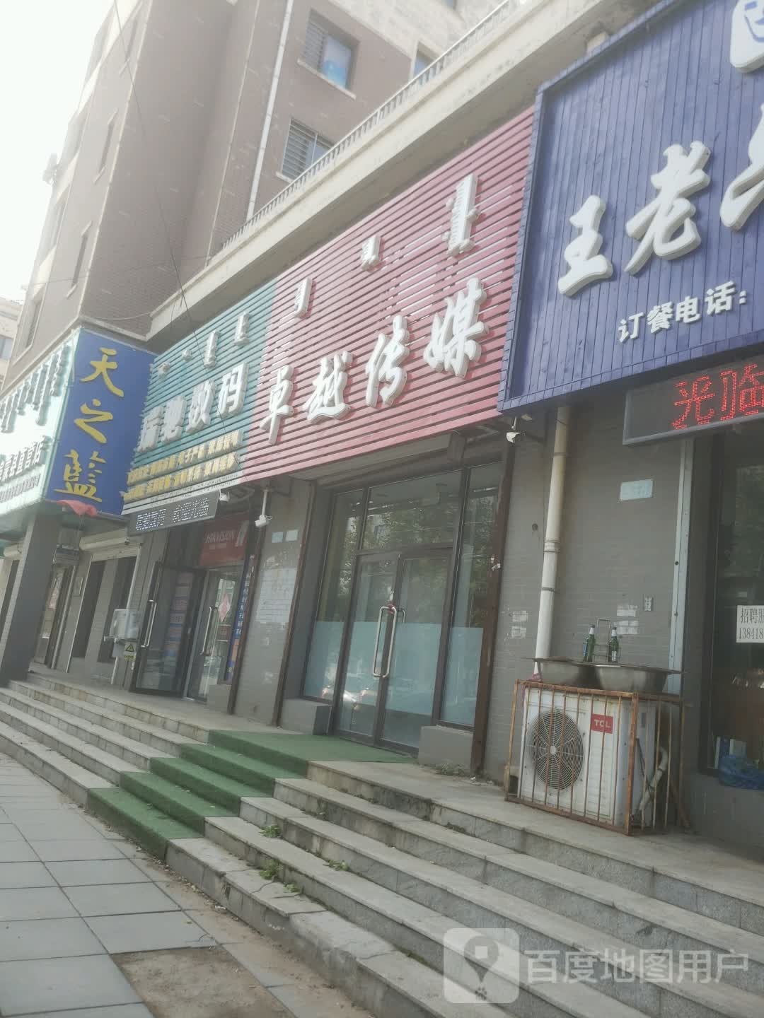 瑞驰鼠标