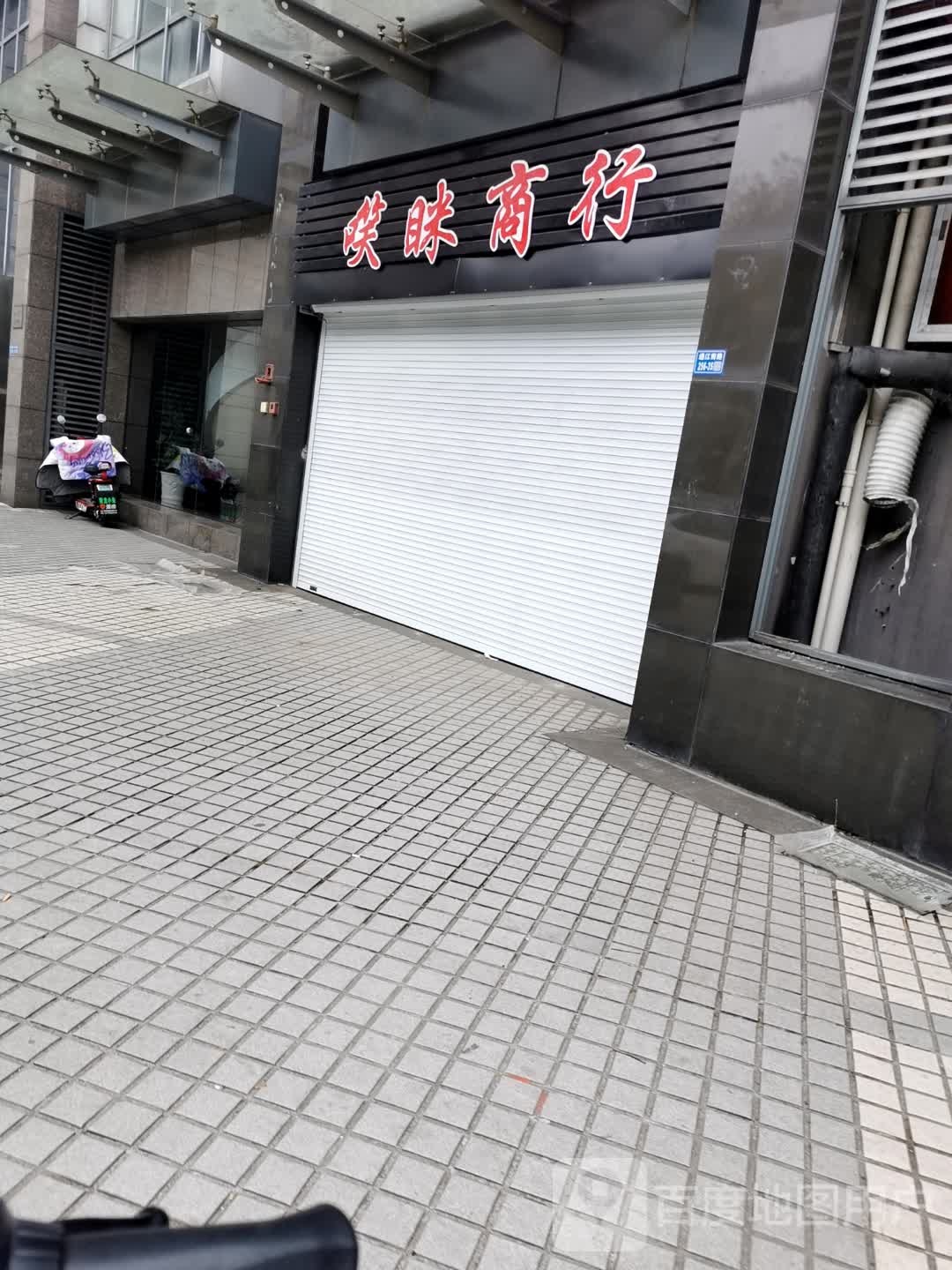 宠速达宠屋生活便利店