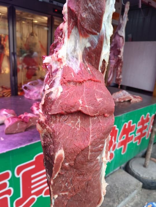 张记清真牛羊肉