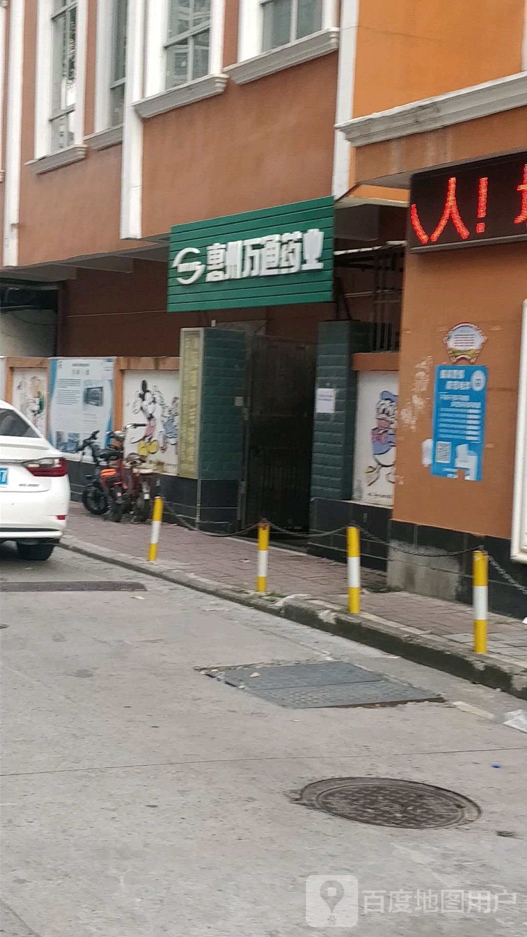 惠州万通药业