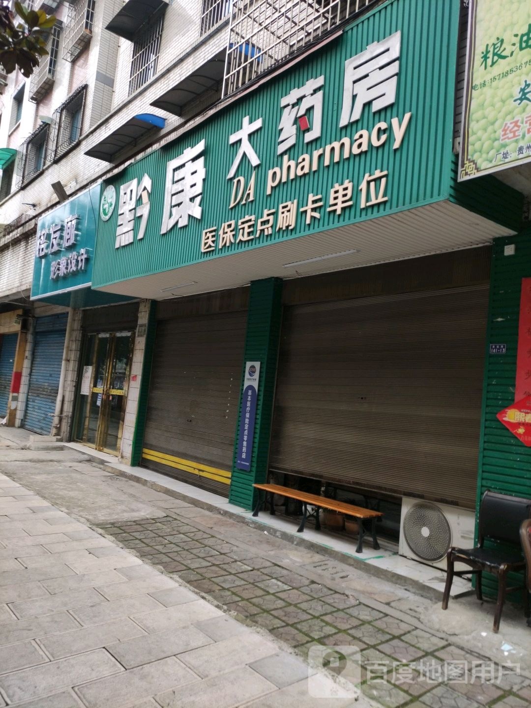 铭法郎形象设计