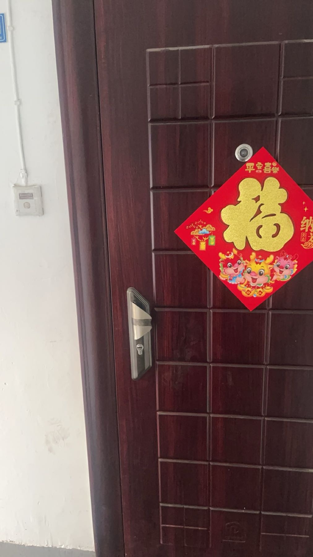 锁博士开锁换锁服务部