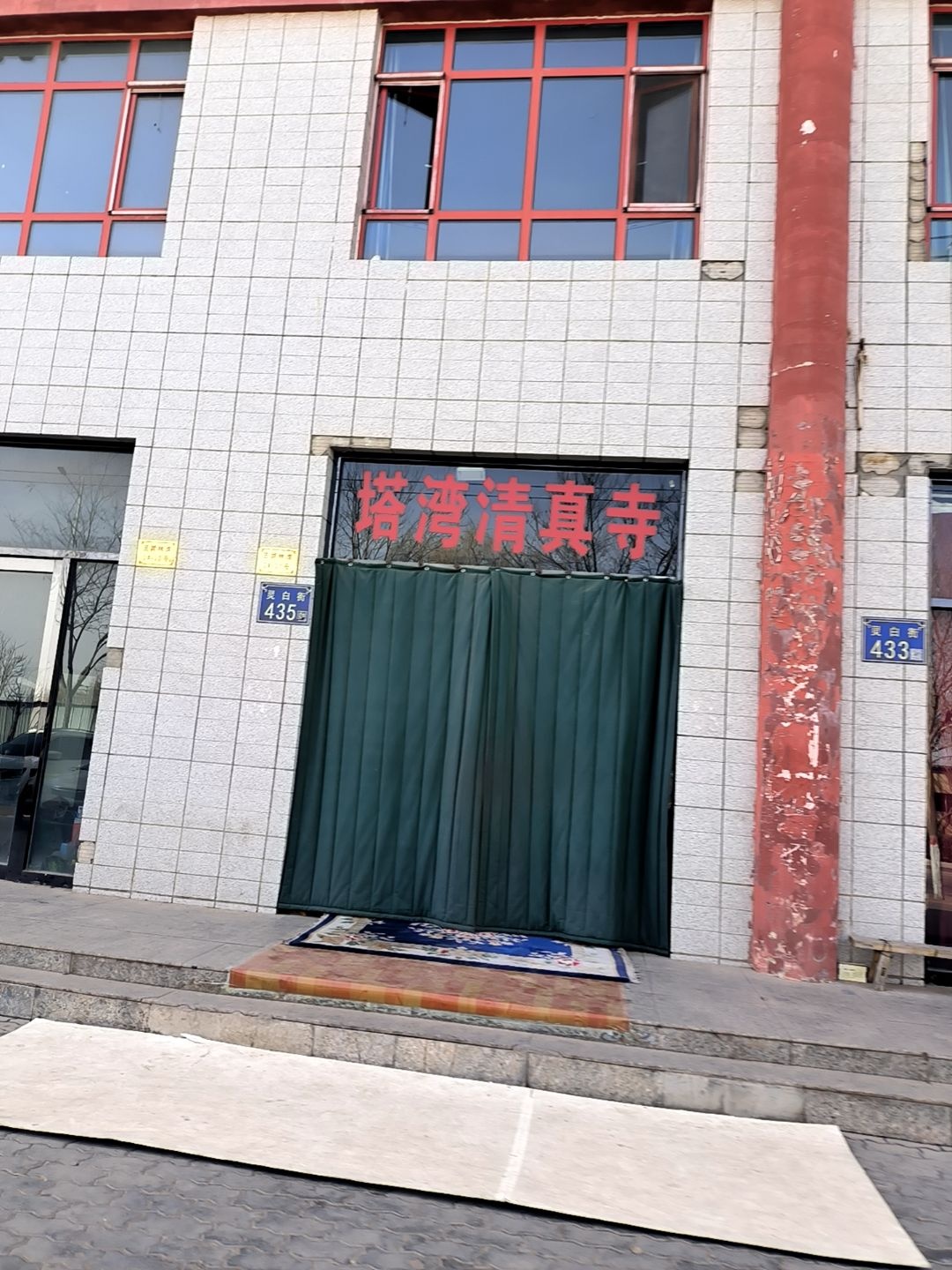 塔湾清真寺